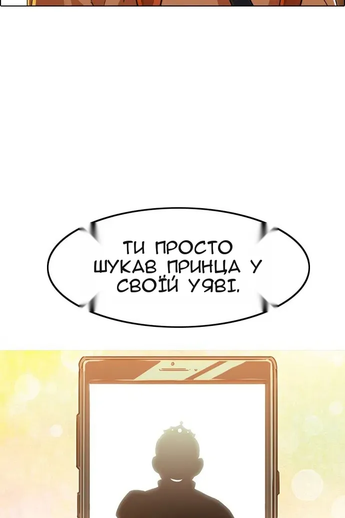 Сторінка 58