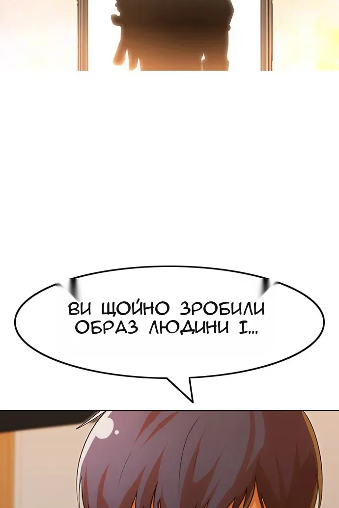 Сторінка 59
