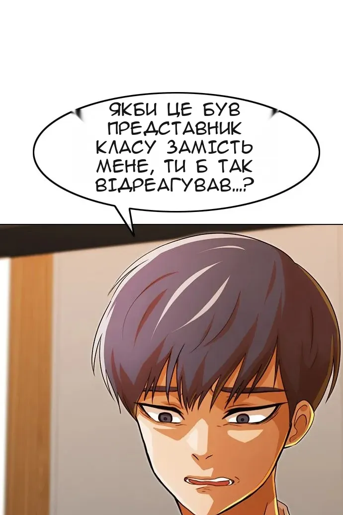 Сторінка 64