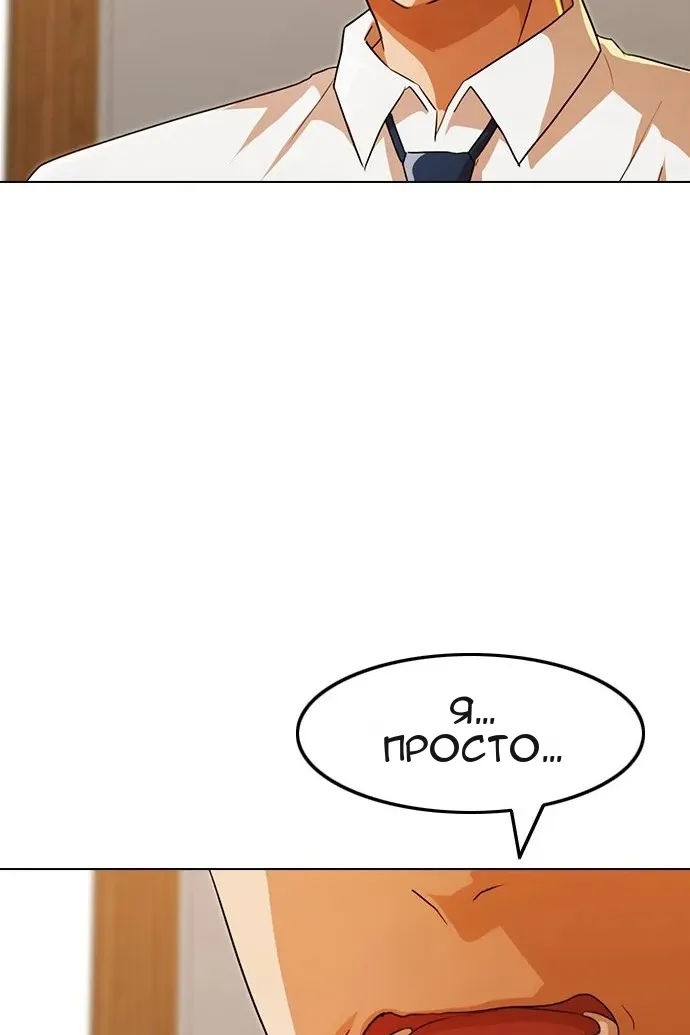 Сторінка 65