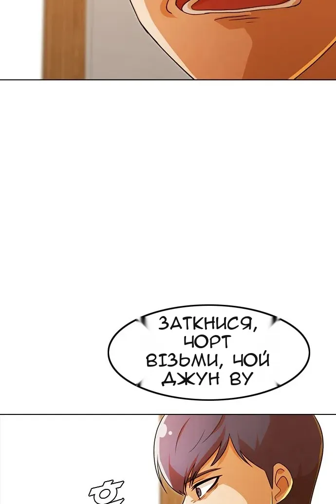 Сторінка 66