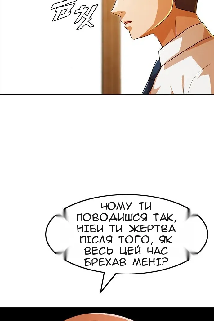 Сторінка 67