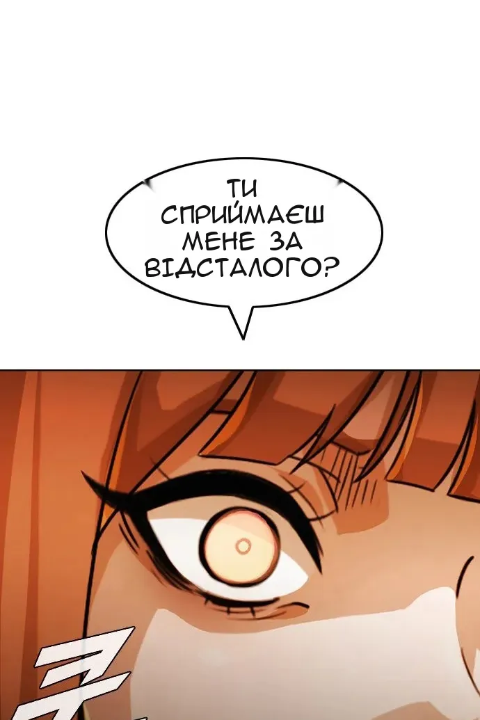 Сторінка 70