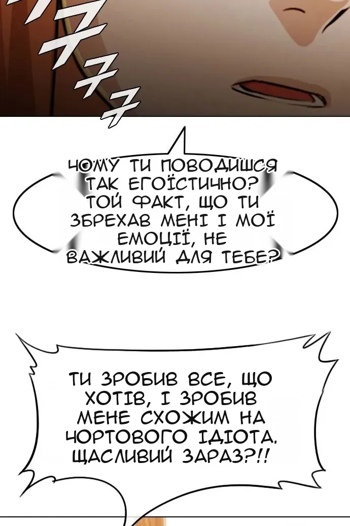 Сторінка 71