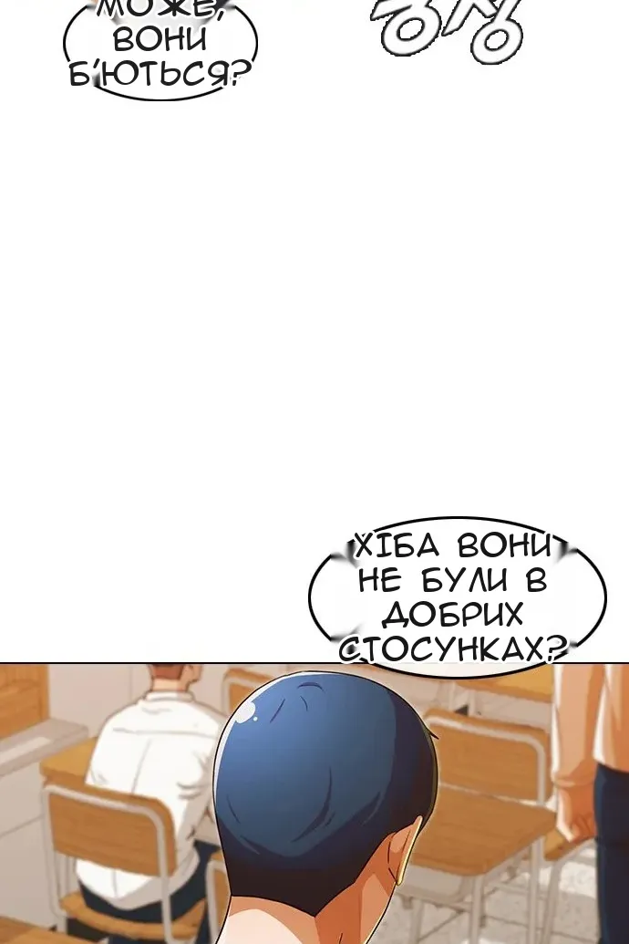 Сторінка 75
