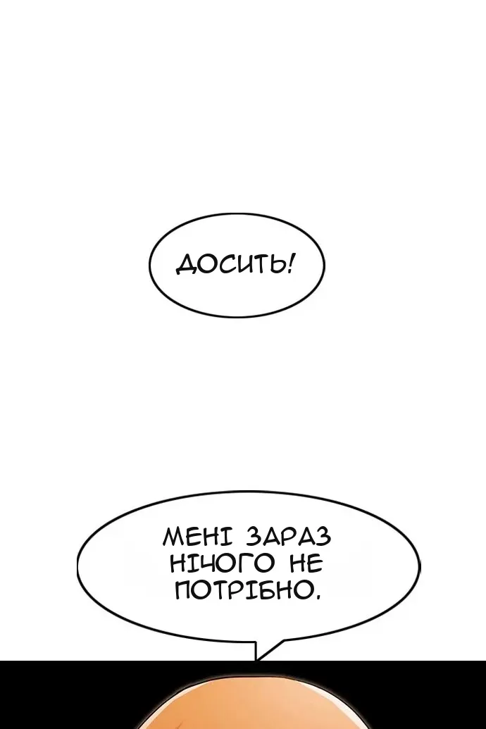 Сторінка 81