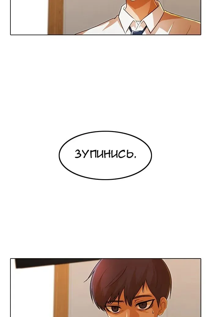 Сторінка 86