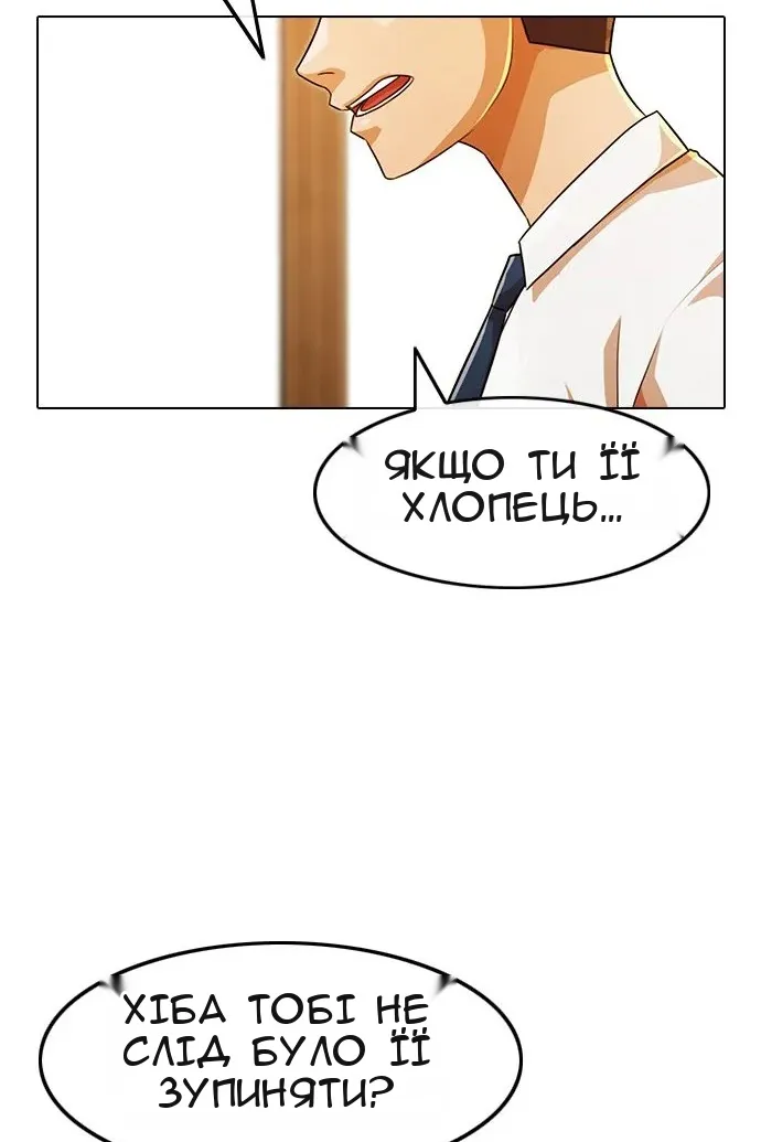 Сторінка 92