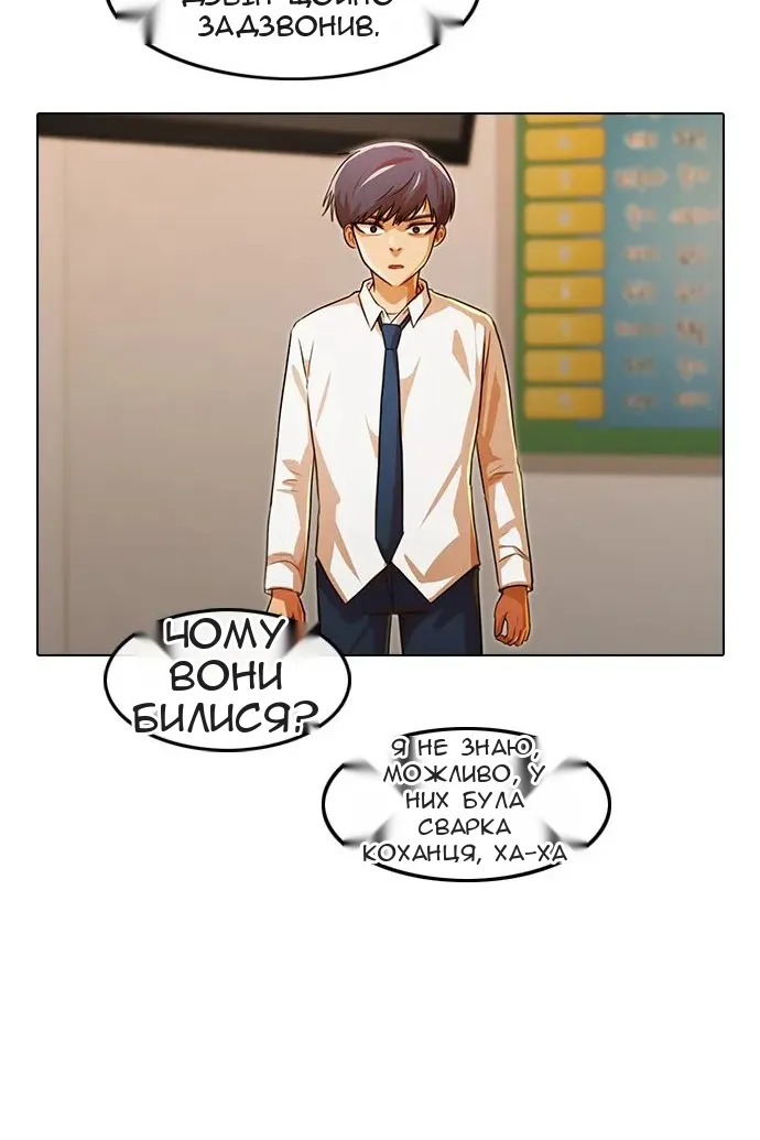 Сторінка 99