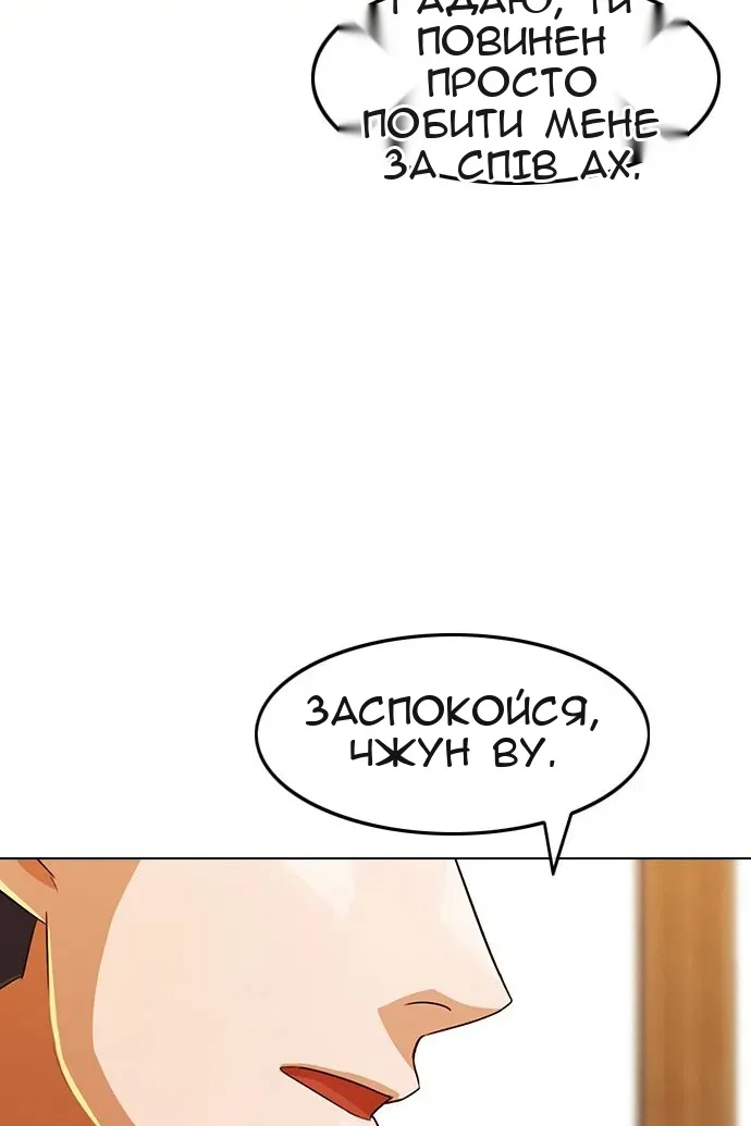 Сторінка 107