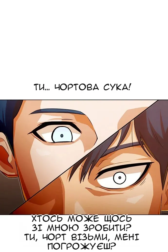 Сторінка 111
