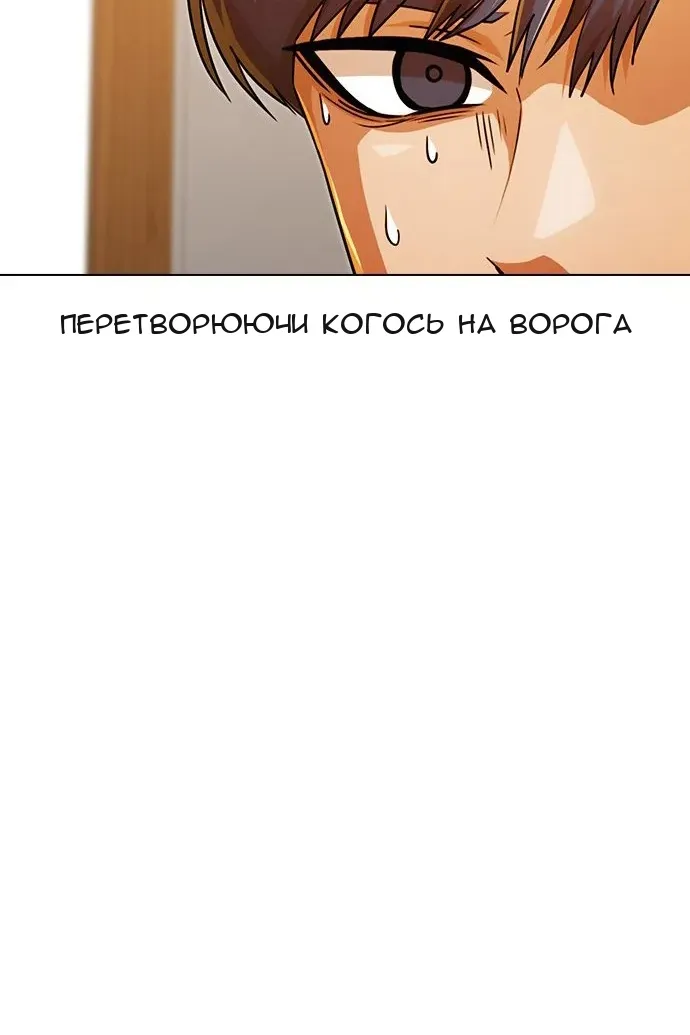 Сторінка 114