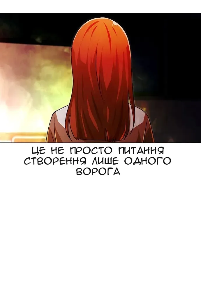 Сторінка 115