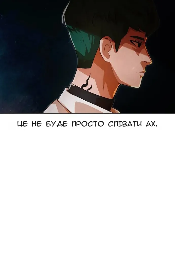 Сторінка 122