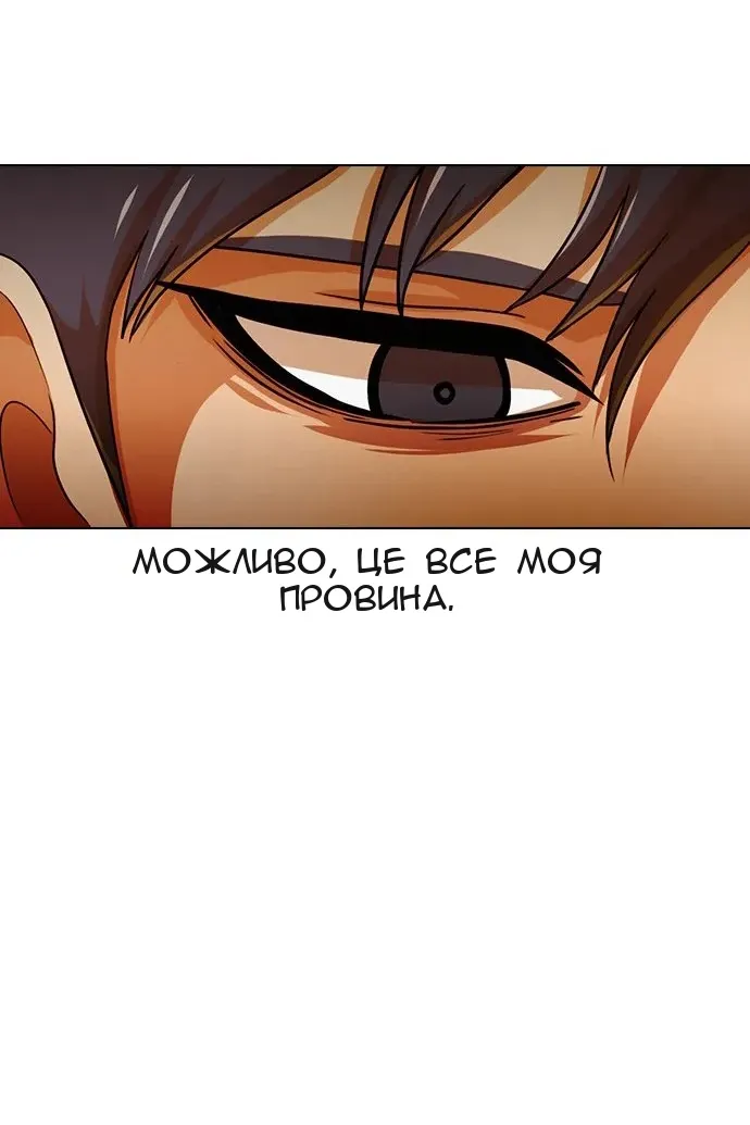 Сторінка 123