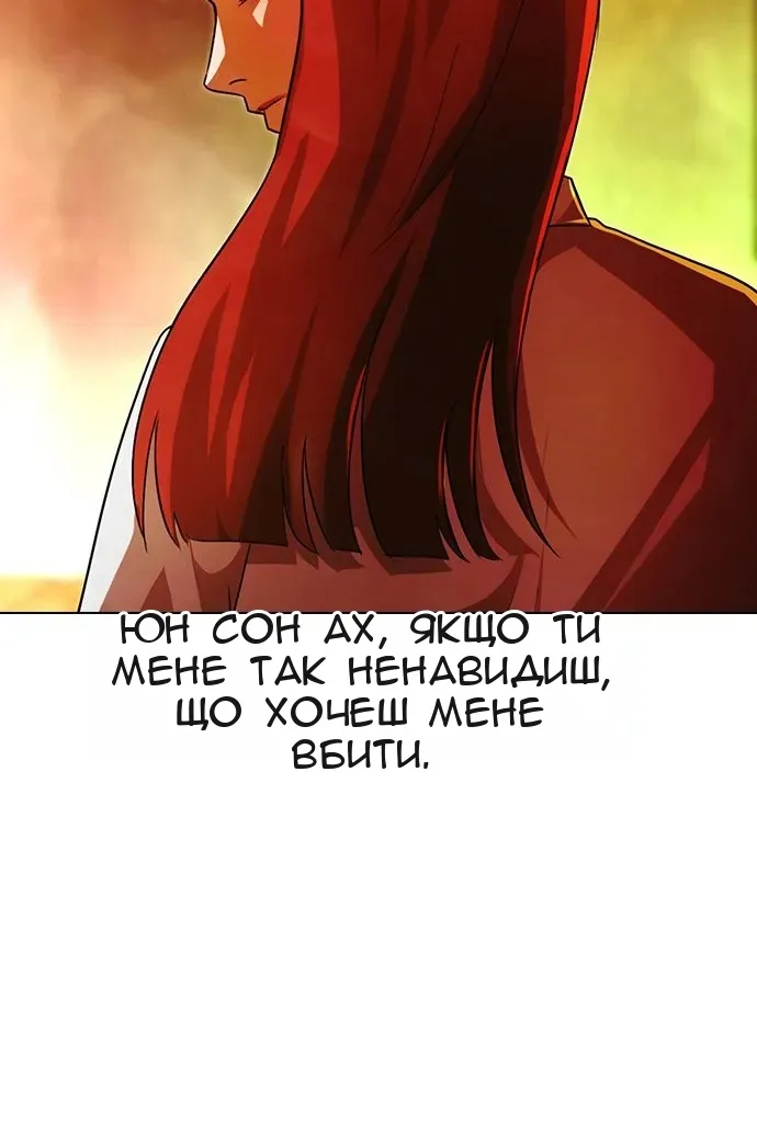 Сторінка 126
