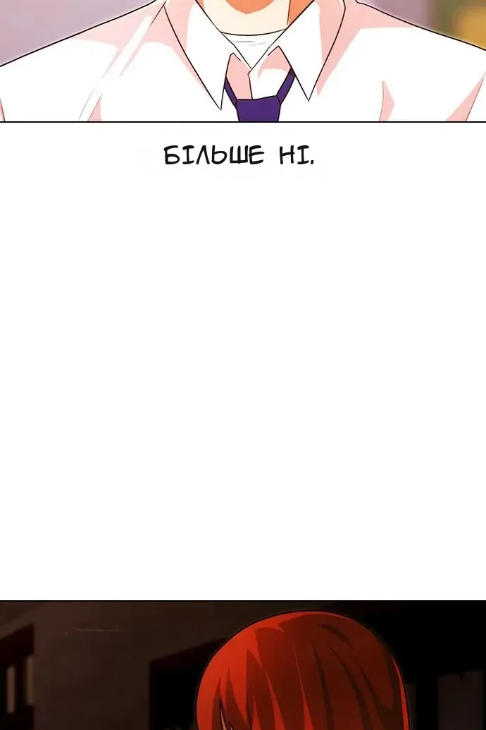 Сторінка 129