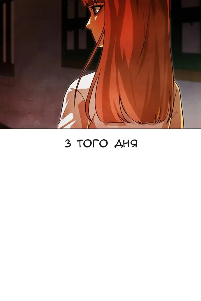 Сторінка 130