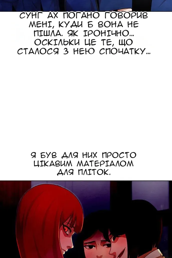 Сторінка 132
