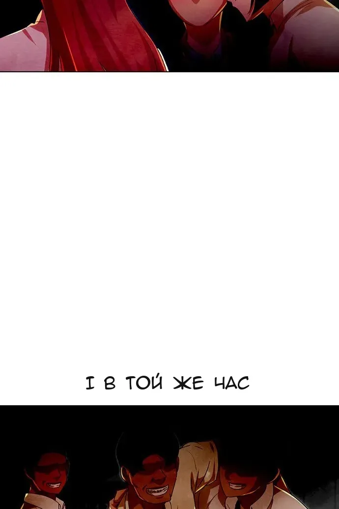 Сторінка 133