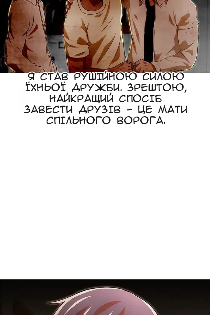 Сторінка 134