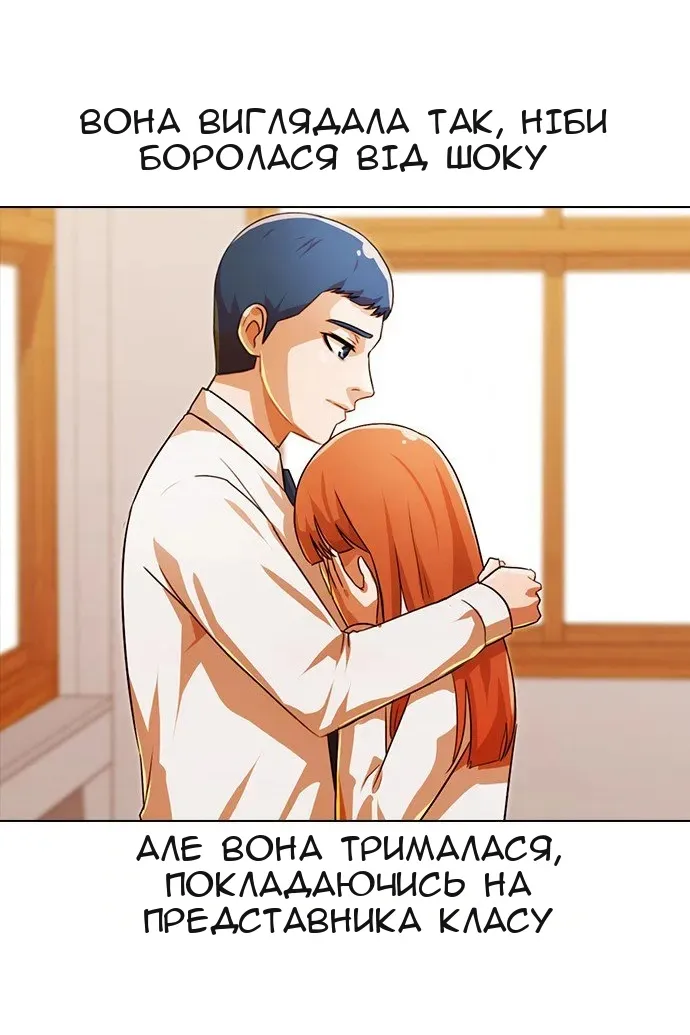 Сторінка 136
