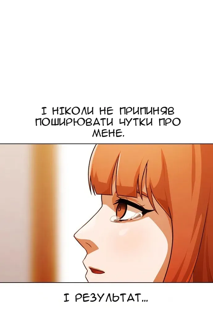 Сторінка 137