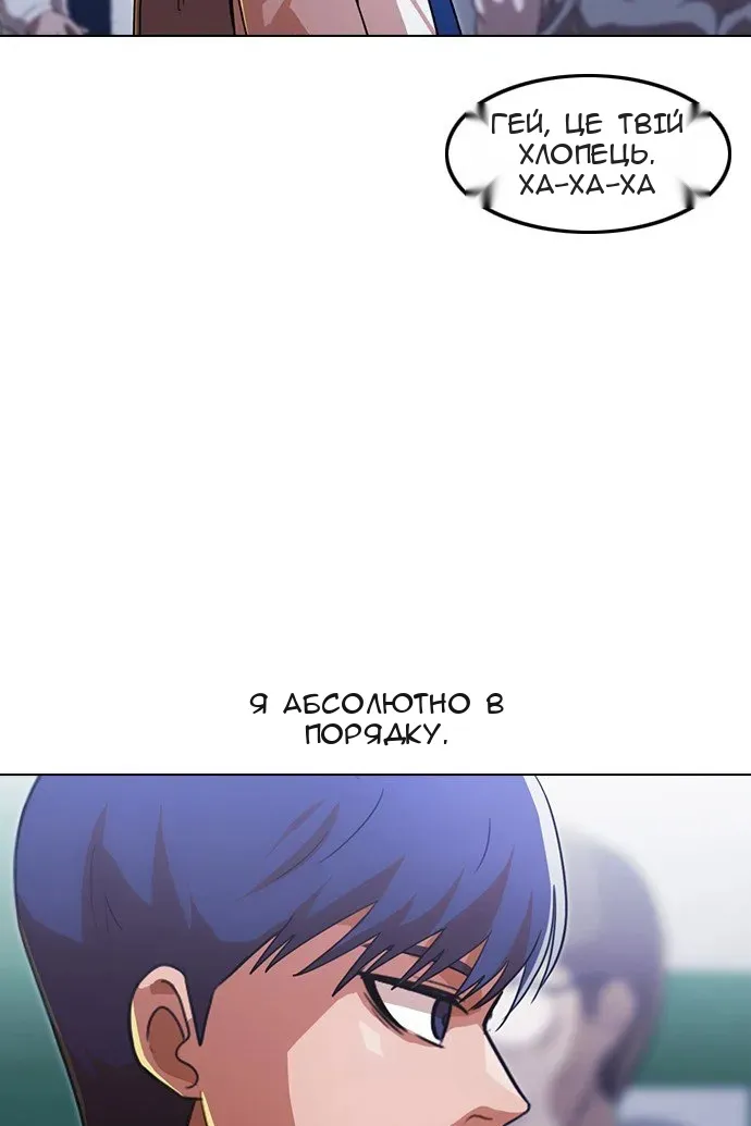Сторінка 139