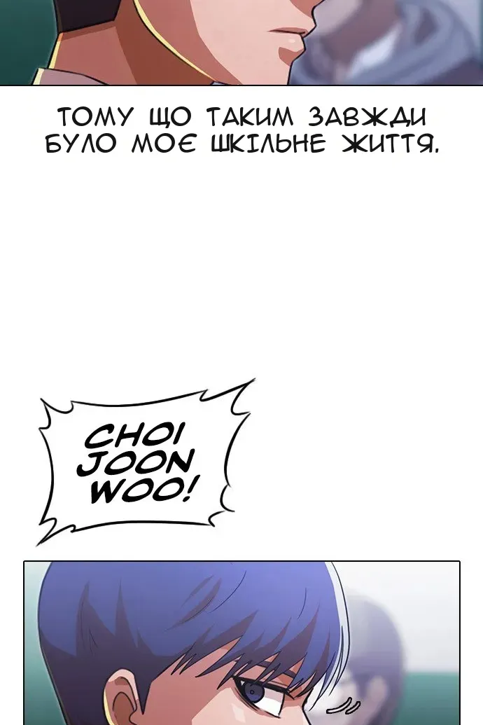 Сторінка 140