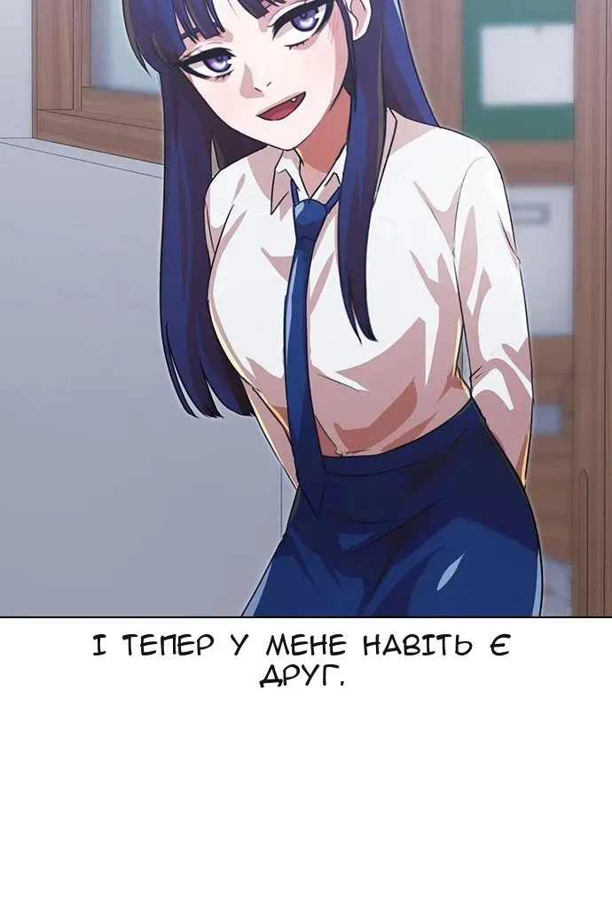 Сторінка 142