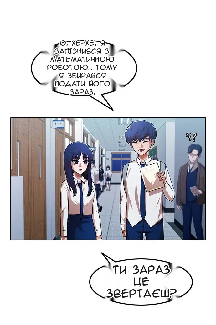 Сторінка 144
