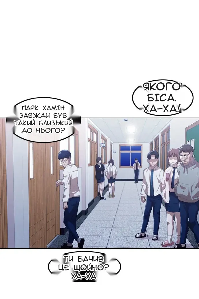 Сторінка 145