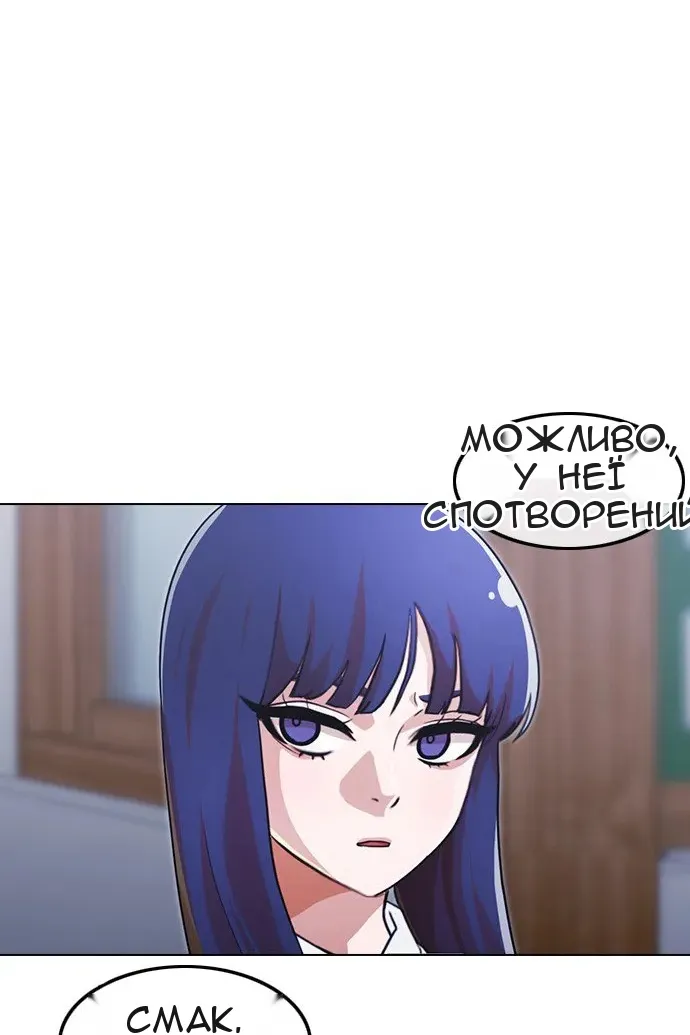 Сторінка 146