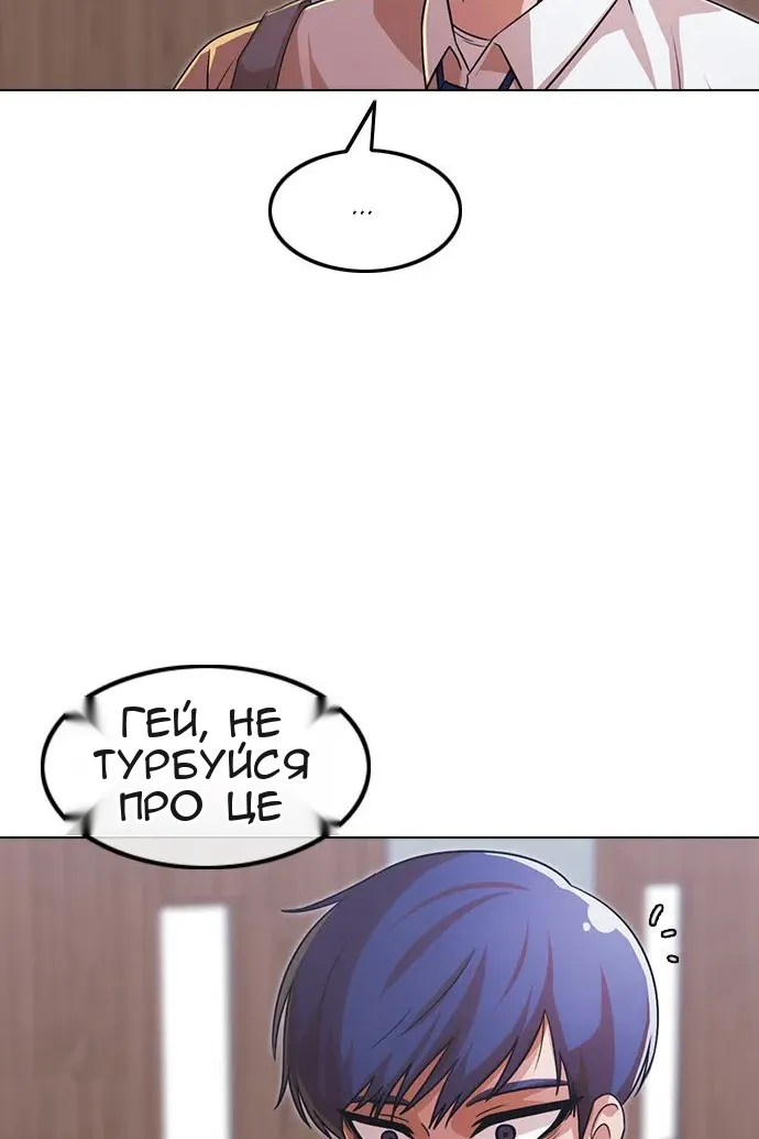 Сторінка 148