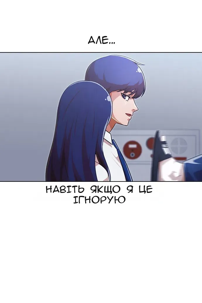 Сторінка 152