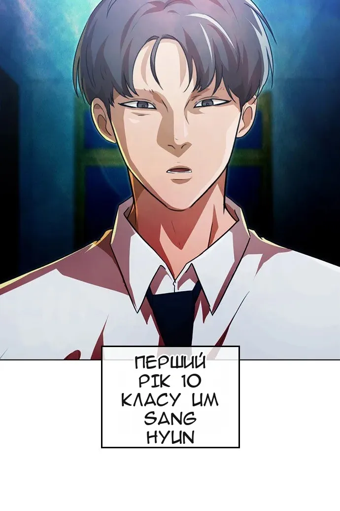 Сторінка 157