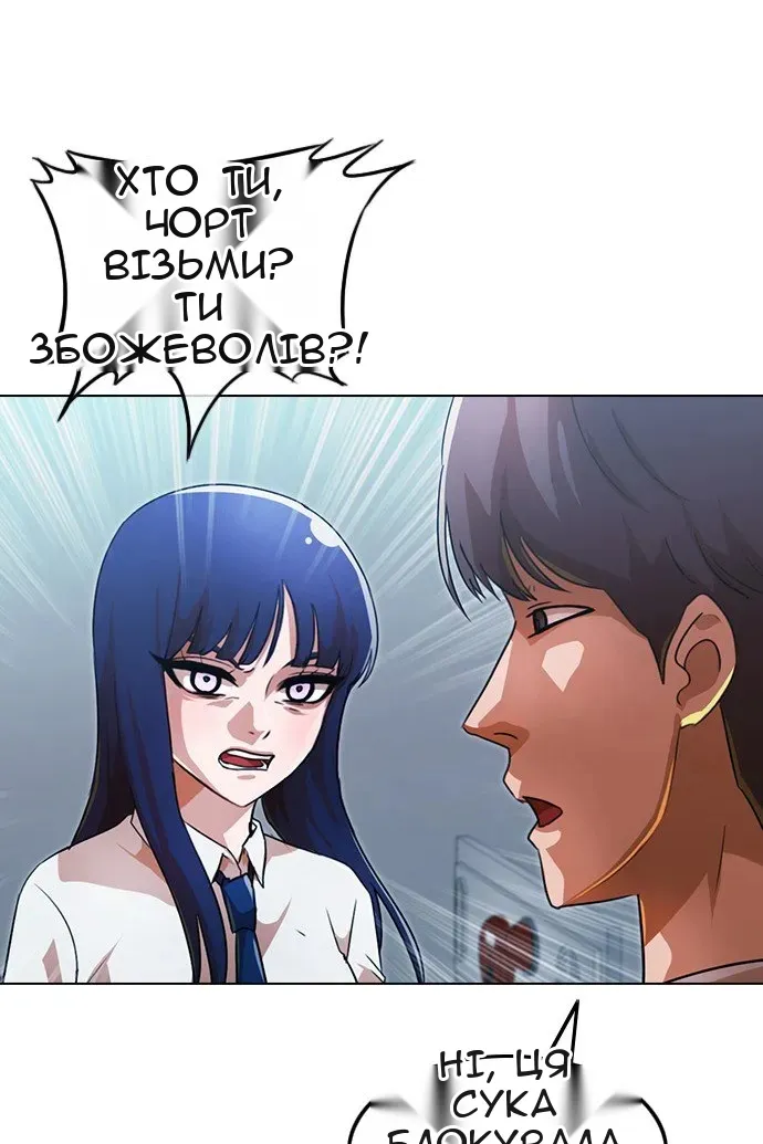 Сторінка 159