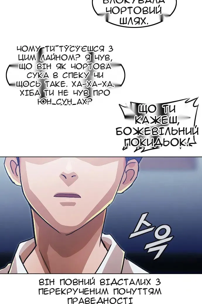 Сторінка 160