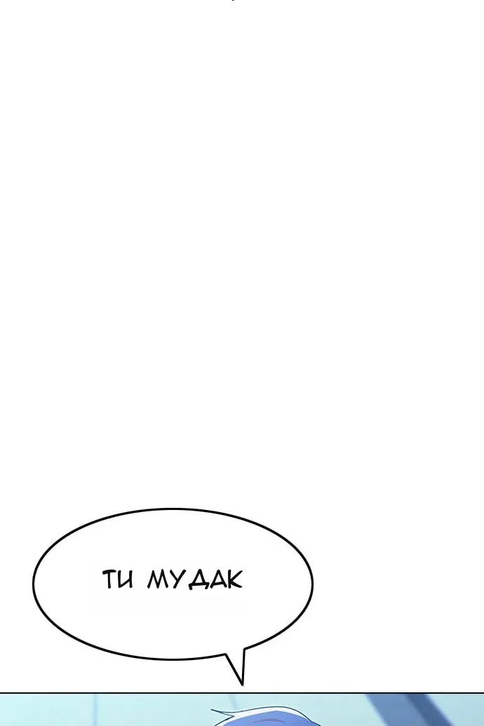 Сторінка 161