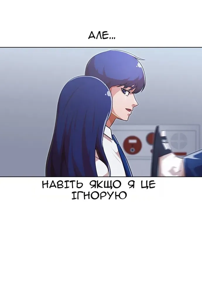 Сторінка 4