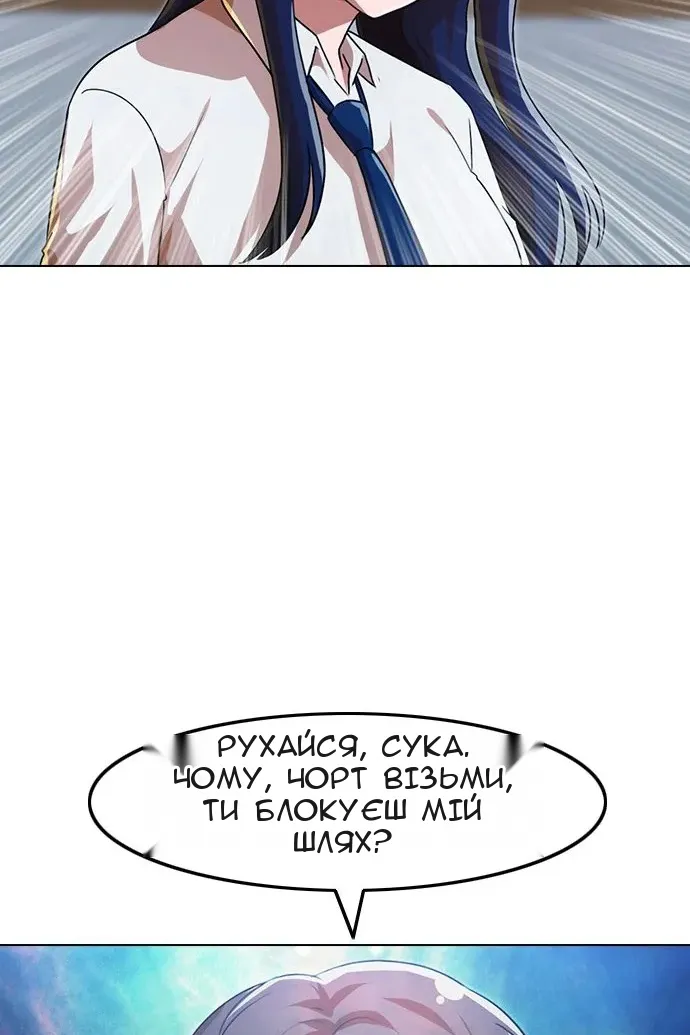 Сторінка 8