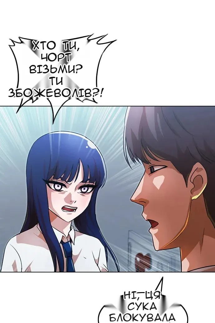 Сторінка 11