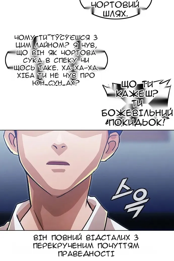 Сторінка 12