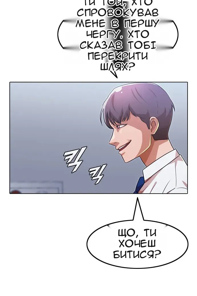 Сторінка 17