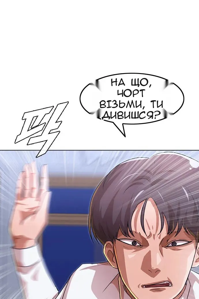 Сторінка 19