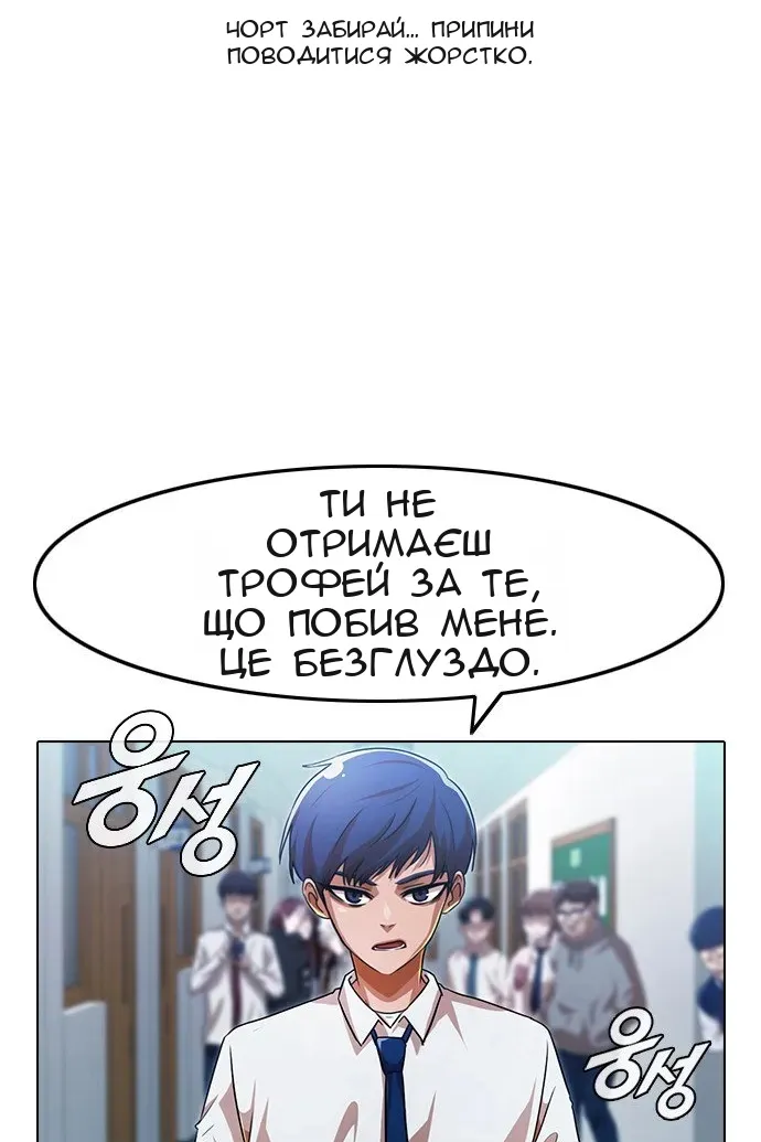 Сторінка 25