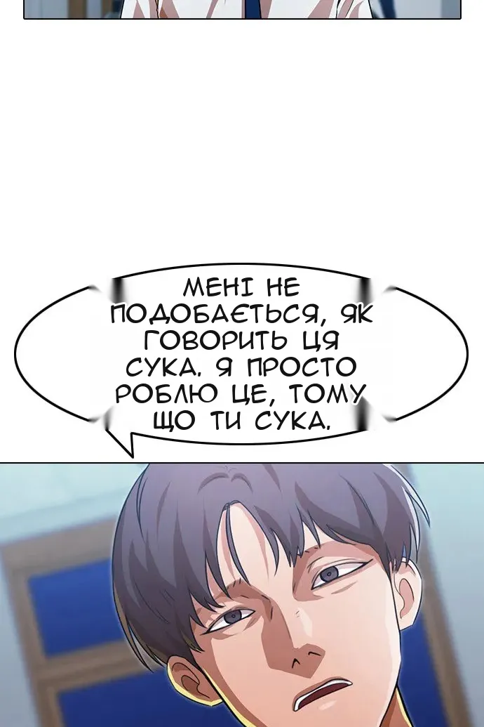 Сторінка 26