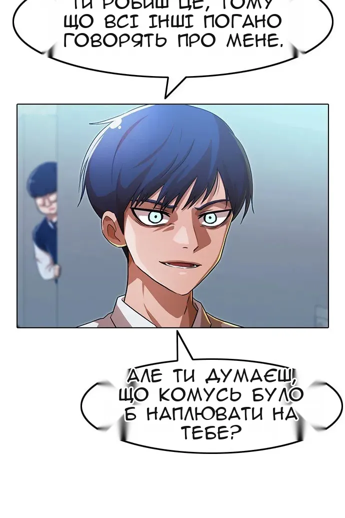 Сторінка 29