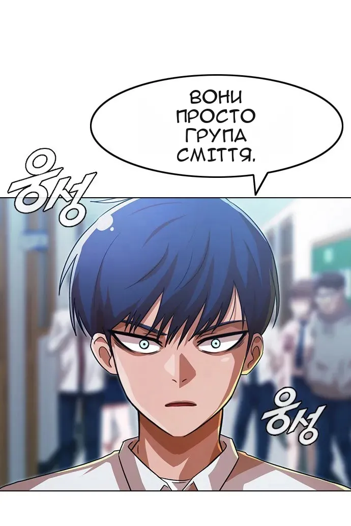 Сторінка 32