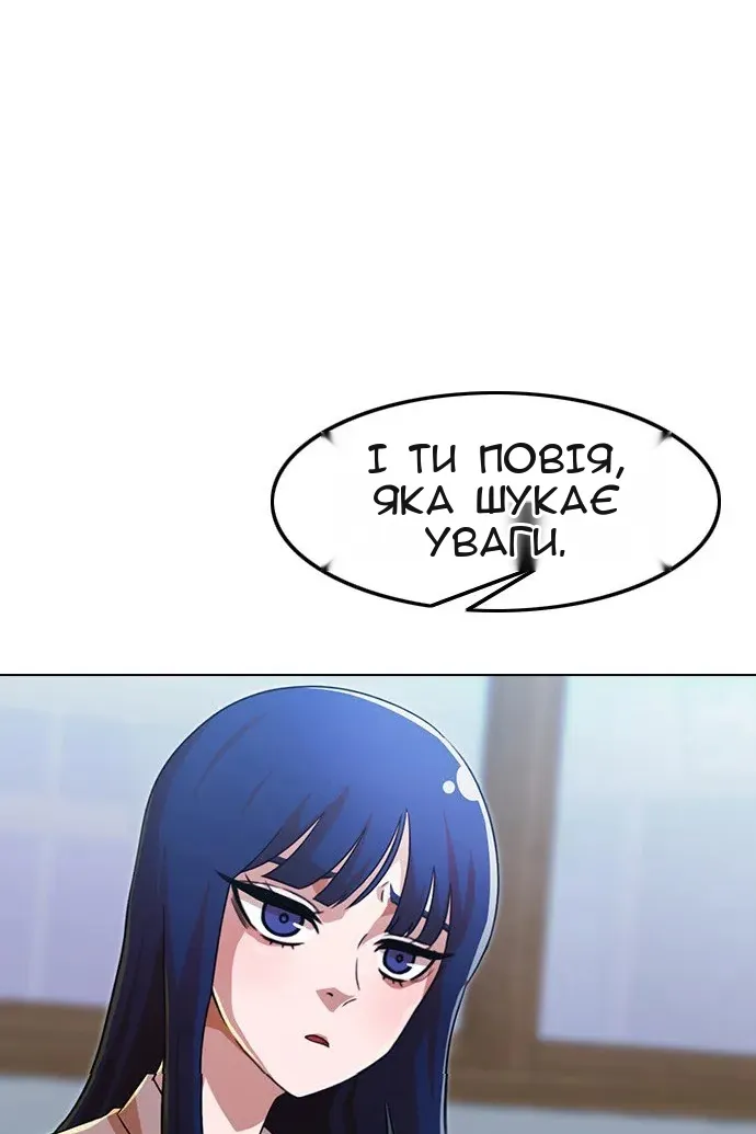 Сторінка 33